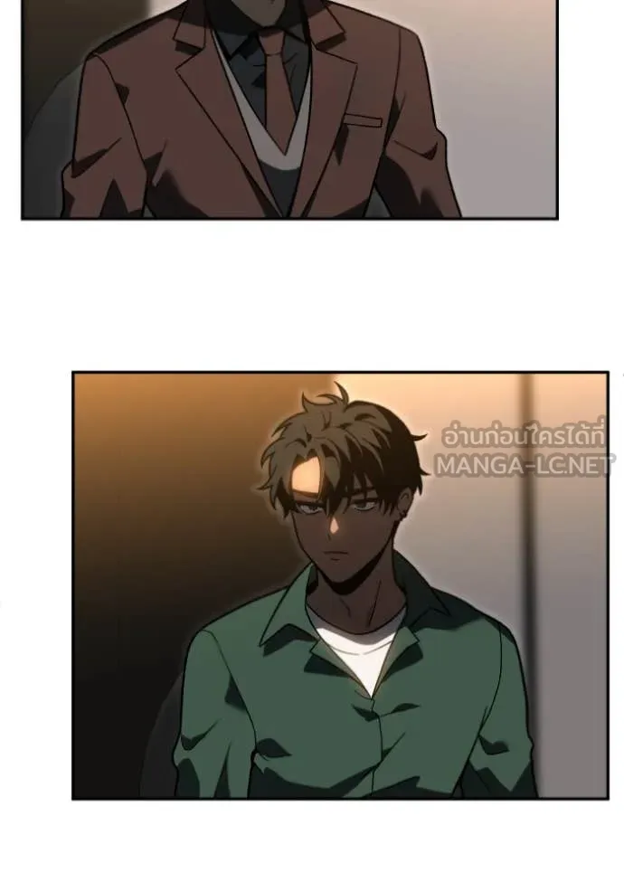 อดีตบอสหอคอย ตอนที่ 116 รูปที่ 154
