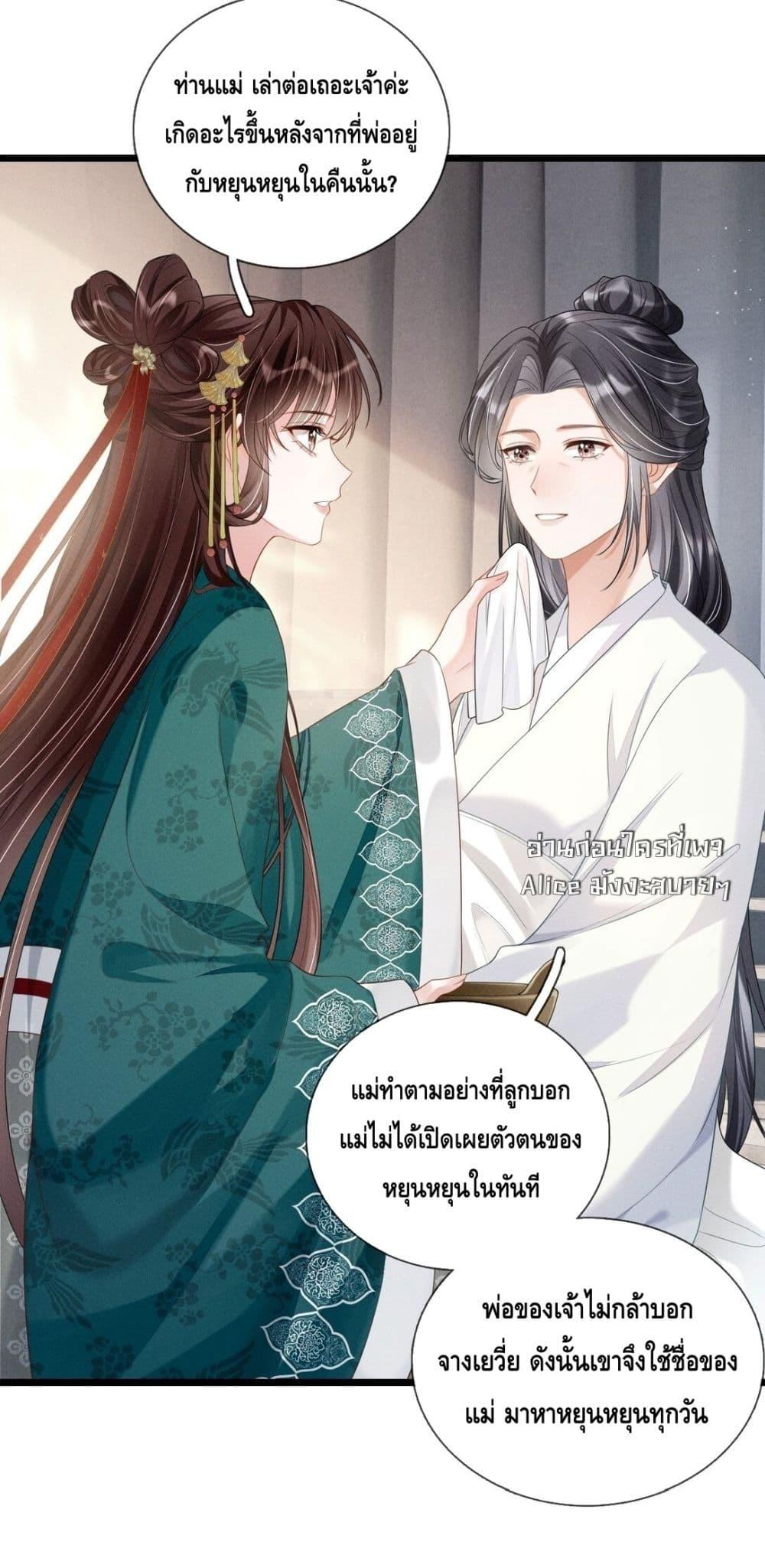 Manga-lc-com อ่านมังงะ อ่านการ์ตูน ออนไลน์ ฟรี สยบรักวุ่นวายคุ ตอนที่ 1 2 3 4 5 6 7 8 9 10 11 12 13 14 ฟรี ไม่มีโฆษณา Manga-lc - อ่าน มังงะ อ่าน การ์ตูน ออนไลน์ อ่านมังงะ ฟรี