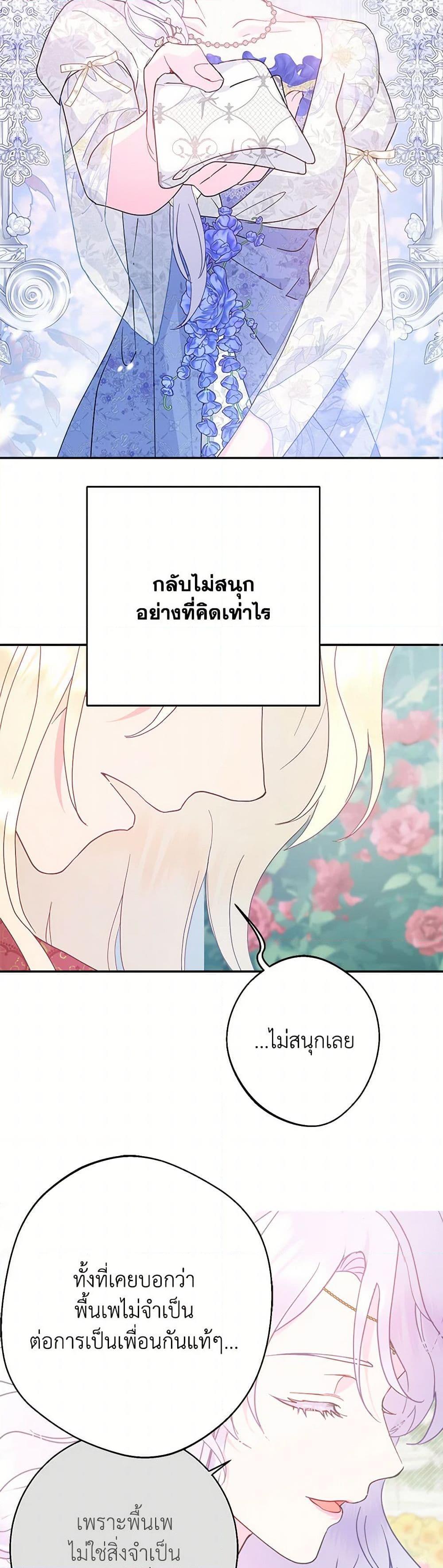 Manga-lc-com อ่านมังงะ อ่านการ์ตูน ออนไลน์ ฟรี Forget My Husband, I’ll Go Make Money ตอนที่ 1 2 3 4 5 6 7 8 9 10 11 12 13 14 ฟรี ไม่มีโฆษณา Manga-lc - อ่าน มังงะ อ่าน การ์ตูน ออนไลน์ อ่านมังงะ ฟรี