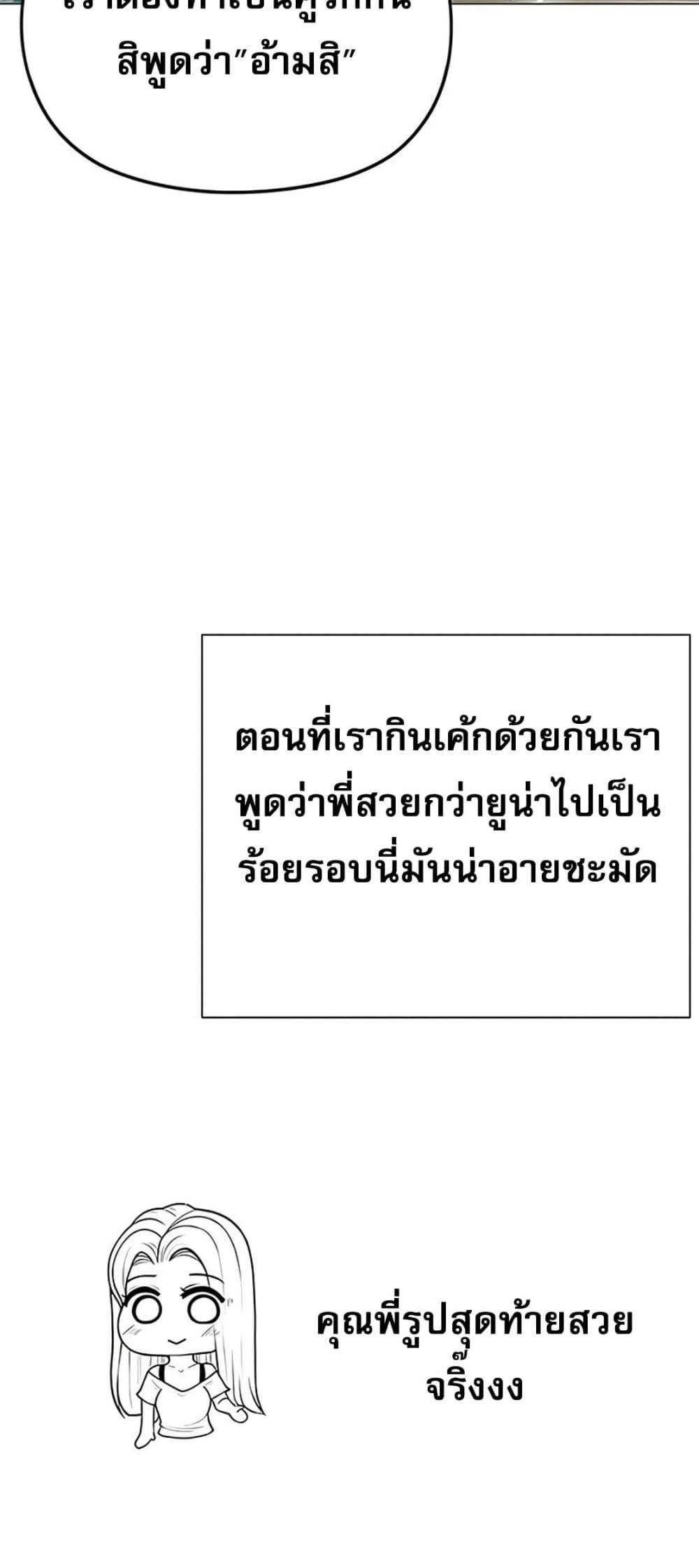 Doujin-Lc- อ่าน โดจิน มังฮวา เกาหลี ญี่ปุ่น จีน แปลไทย Troublesome Sister ตอนที่ 1 2 3 4 5 6 7 8 9 10 11 12 13 14 ฟรี ไม่มีโฆษณา อ่าน โดจิน Manhwa เกาหลี ญี่ปุ่น จีน เรามีครบ คัดมาให้เน้นๆ โดจิน 18+ รับประกันความฟินโดย  Doujin Lc