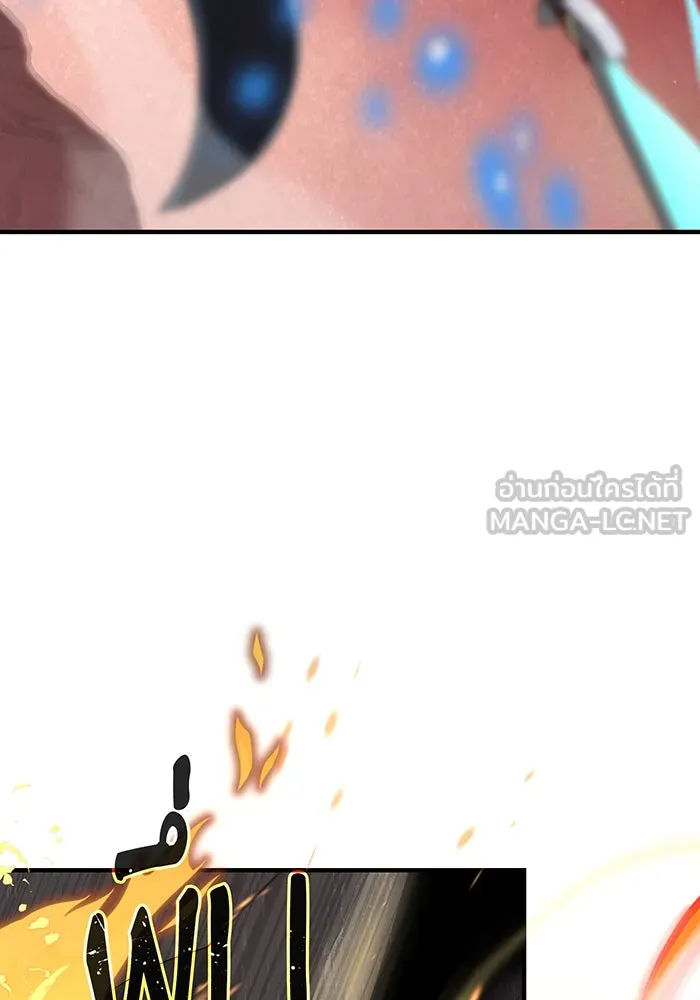 จอมเวทเกิดใหม่ในรอบ 66666 ปี ตอนที่ 106 รูปที่ 90