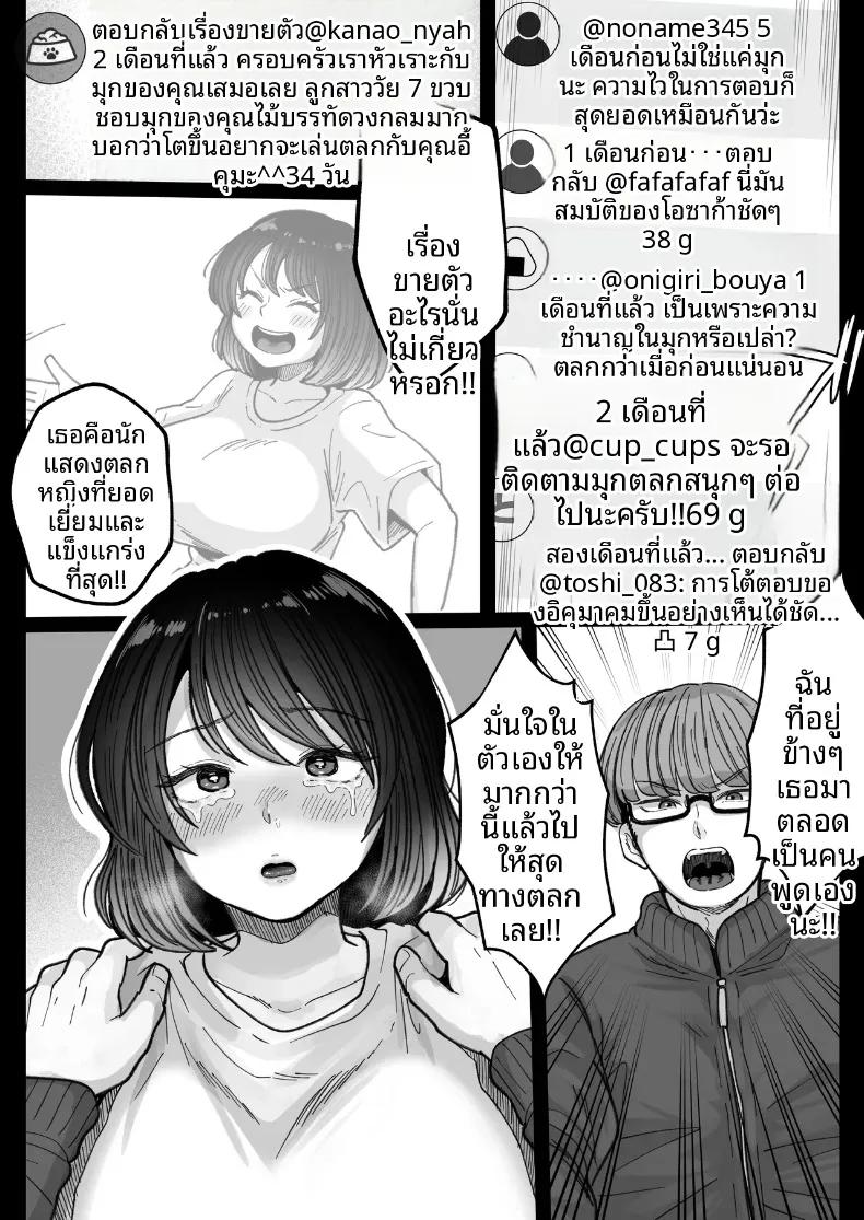 Doujin-Lc- อ่าน โดจิน มังฮวา เกาหลี ญี่ปุ่น จีน แปลไทย ดาวตลกสาวทรงอวบอิ่ม ผู้เป็นขวัญใจและศูนย์รวมความรักของคนในวงการ (Nezumi Nobo) ตอนที่ 1 2 3 4 5 6 7 8 9 10 11 12 13 14 ฟรี ไม่มีโฆษณา อ่าน โดจิน Manhwa เกาหลี ญี่ปุ่น จีน เรามีครบ คัดมาให้เน้นๆ โดจิน 18+ รับประกันความฟินโดย  Doujin Lc