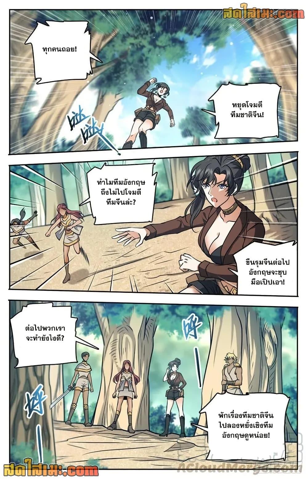 Manga-lc-com อ่านมังงะ อ่านการ์ตูน ออนไลน์ ฟรี Versatile Mage จอมเวทย์เต็มพิกัด ตอนที่ 1 2 3 4 5 6 7 8 9 10 11 12 13 14 ฟรี ไม่มีโฆษณา Manga-lc - อ่าน มังงะ อ่าน การ์ตูน ออนไลน์ อ่านมังงะ ฟรี