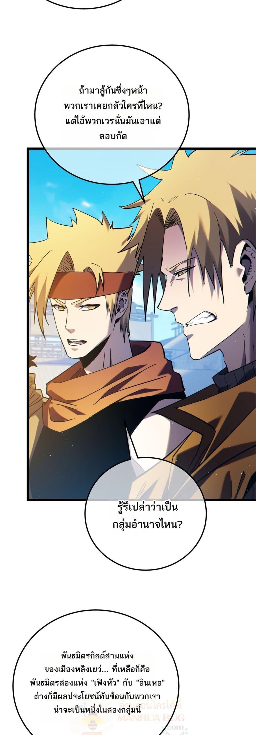 Manga-lc-com อ่านมังงะ อ่านการ์ตูน ออนไลน์ ฟรี MyPassiveSkil ตอนที่ 1 2 3 4 5 6 7 8 9 10 11 12 13 14 ฟรี ไม่มีโฆษณา Manga-lc - อ่าน มังงะ อ่าน การ์ตูน ออนไลน์ อ่านมังงะ ฟรี