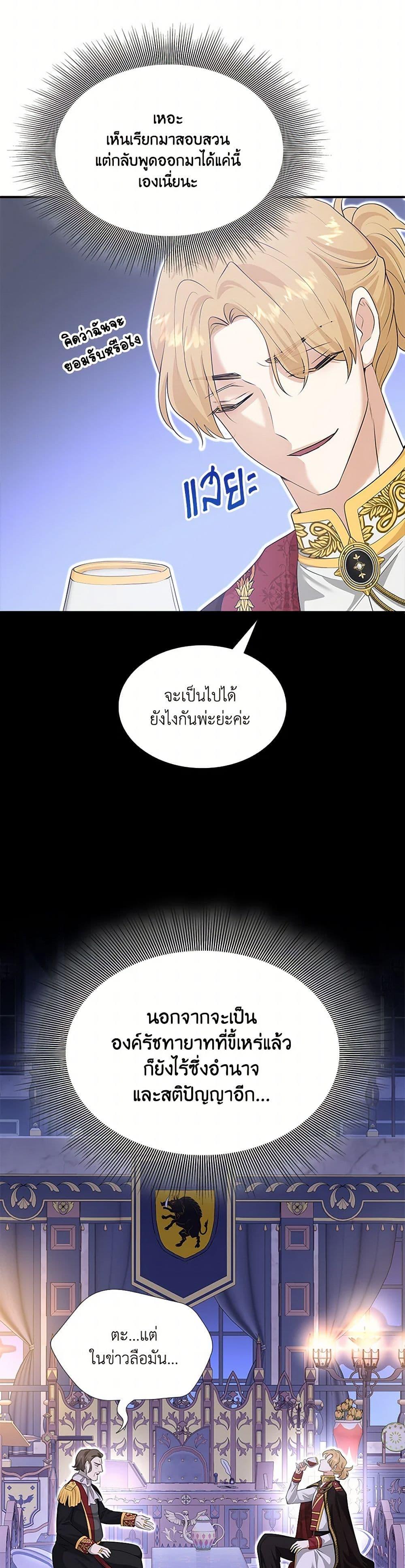 Manga-lc-com อ่านมังงะ อ่านการ์ตูน ออนไลน์ ฟรี Marriage and Sword ตอนที่ 1 2 3 4 5 6 7 8 9 10 11 12 13 14 ฟรี ไม่มีโฆษณา Manga-lc - อ่าน มังงะ อ่าน การ์ตูน ออนไลน์ อ่านมังงะ ฟรี