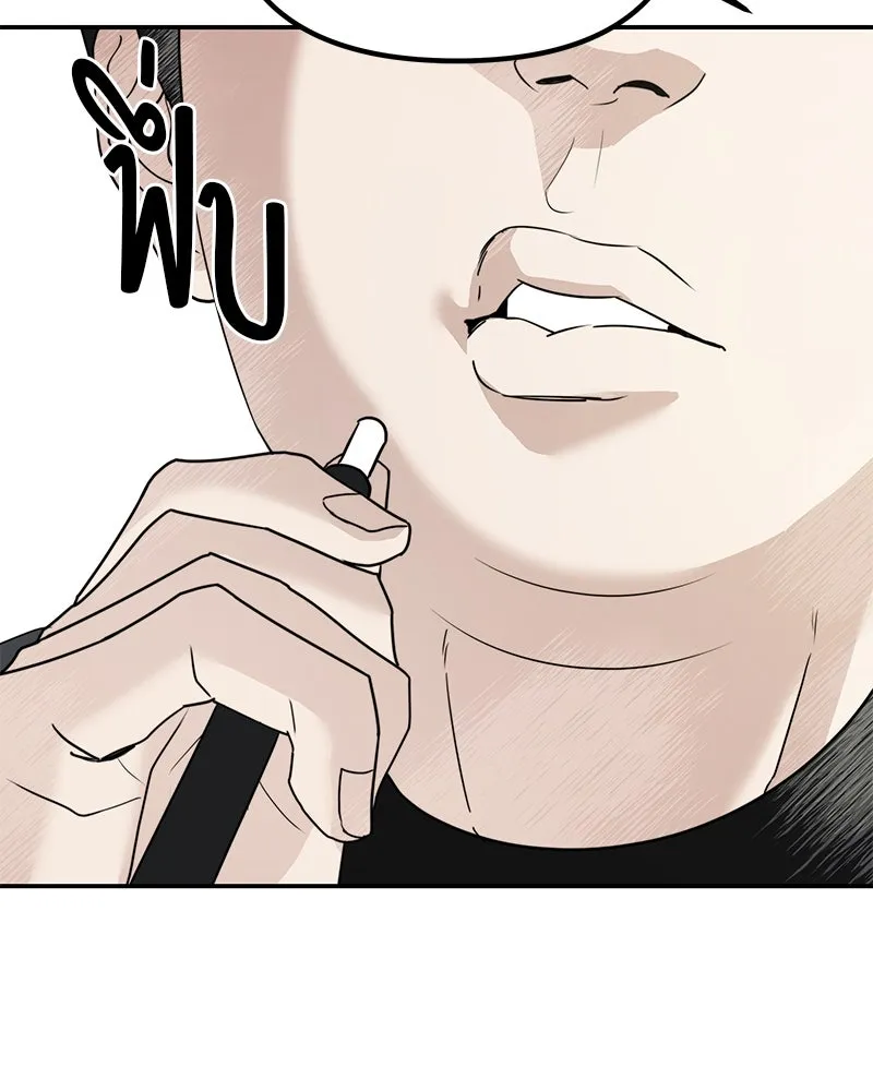 สี่สาวชาวกี ตอนที่ 6 โรงเรียนที่เพิ่งเคยไป (1) รูปที่ 32