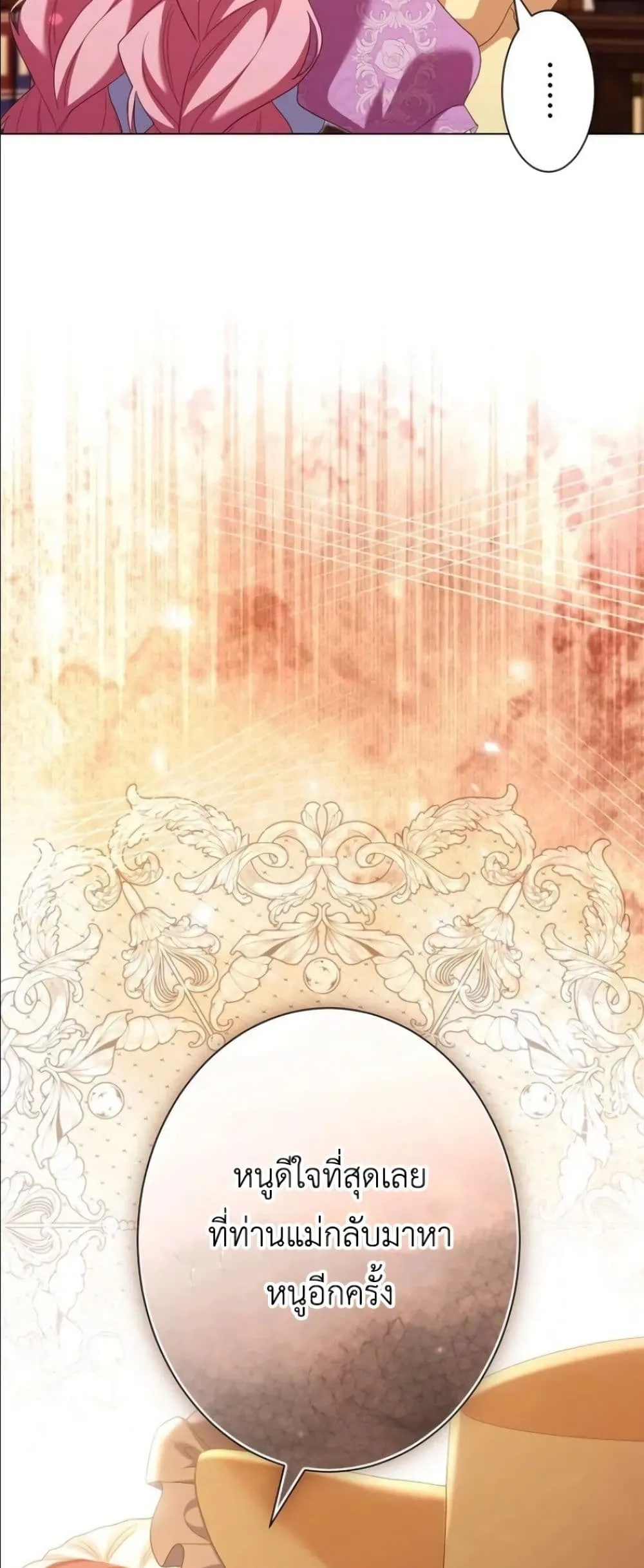 Manga-lc-com อ่านมังงะ อ่านการ์ตูน ออนไลน์ ฟรี Behold The Perfect Villainess ตอนที่ 1 2 3 4 5 6 7 8 9 10 11 12 13 14 ฟรี ไม่มีโฆษณา Manga-lc - อ่าน มังงะ อ่าน การ์ตูน ออนไลน์ อ่านมังงะ ฟรี