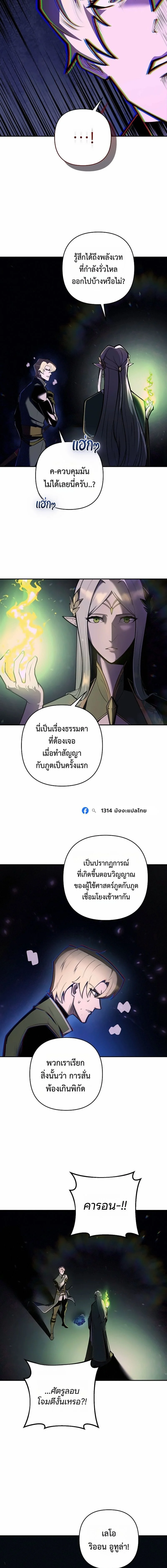 Manga-lc-com อ่านมังงะ อ่านการ์ตูน ออนไลน์ ฟรี The Mad Dog of the Duke’s Estate ตอนที่ 1 2 3 4 5 6 7 8 9 10 11 12 13 14 ฟรี ไม่มีโฆษณา Manga-lc - อ่าน มังงะ อ่าน การ์ตูน ออนไลน์ อ่านมังงะ ฟรี