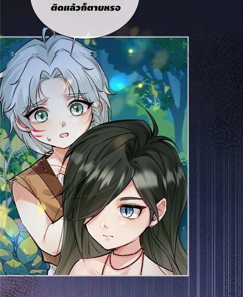 Manga-lc-com อ่านมังงะ อ่านการ์ตูน ออนไลน์ ฟรี Farming in Beast Word My Villainous Snake Cubs Are Super Clingy ตอนที่ 1 2 3 4 5 6 7 8 9 10 11 12 13 14 ฟรี ไม่มีโฆษณา Manga-lc - อ่าน มังงะ อ่าน การ์ตูน ออนไลน์ อ่านมังงะ ฟรี