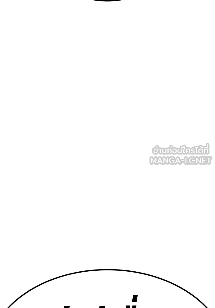 +99 ท่อนไม้พร้อมบวก ตอนที่ 7 ปนเปื้อน (2) รูปที่ 282