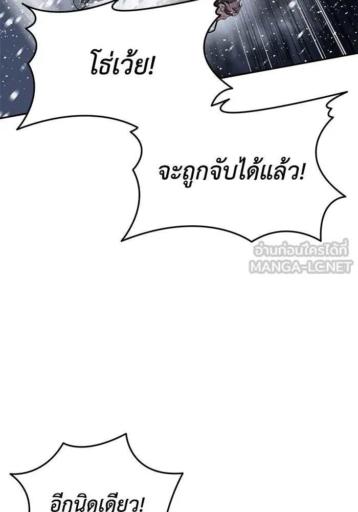 ยอดนักดาบผู้โอบอุ้มดารา ตอนที่ 67 รูปที่ 69