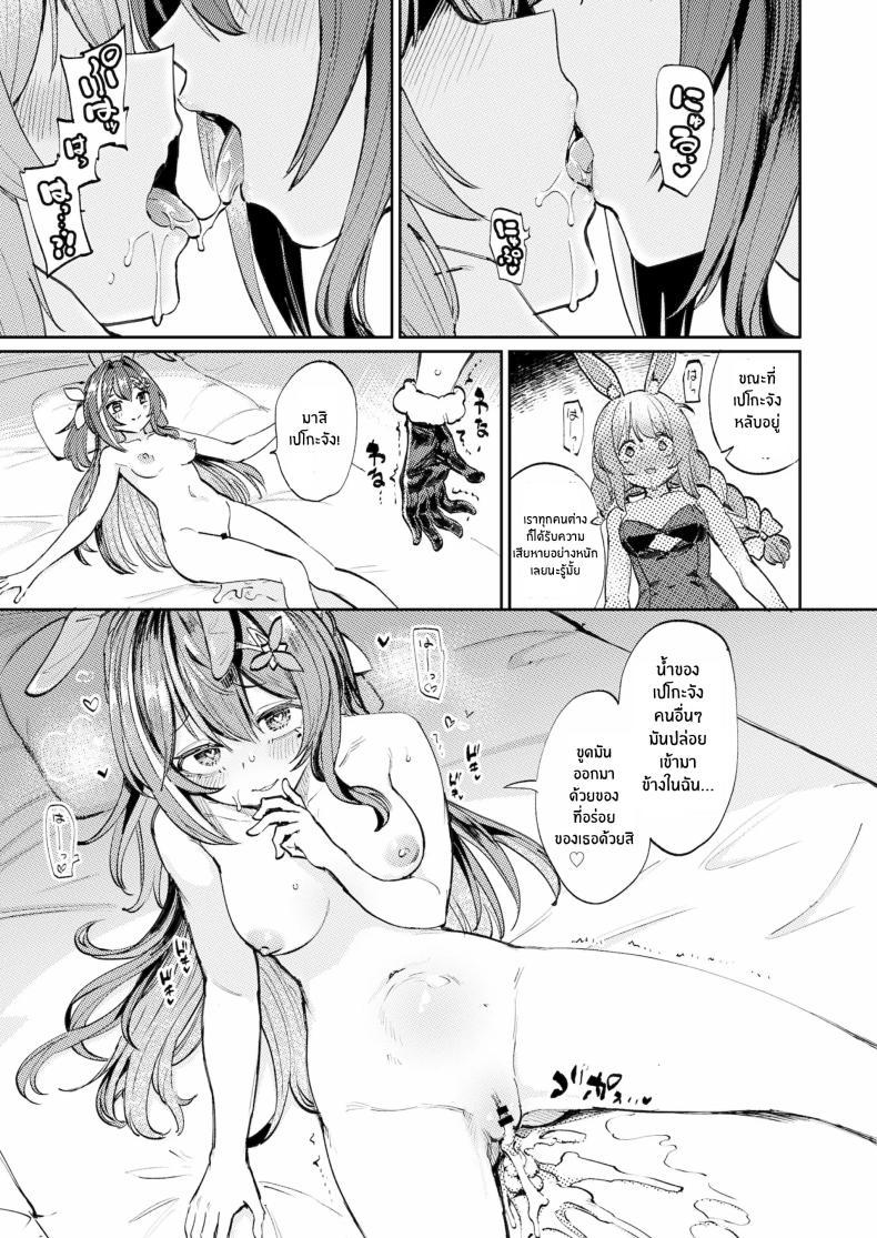 Doujin-Lc- อ่าน โดจิน มังฮวา เกาหลี ญี่ปุ่น จีน แปลไทย เทศกาลข่มขืนหมู่ของกระต่ายหื่น[Yakitate Jamaica A (Aomushi)] Hatsujou Usagi Rinkansai ตอนที่ 1 2 3 4 5 6 7 8 9 10 11 12 13 14 ฟรี ไม่มีโฆษณา อ่าน โดจิน Manhwa เกาหลี ญี่ปุ่น จีน เรามีครบ คัดมาให้เน้นๆ โดจิน 18+ รับประกันความฟินโดย  Doujin Lc