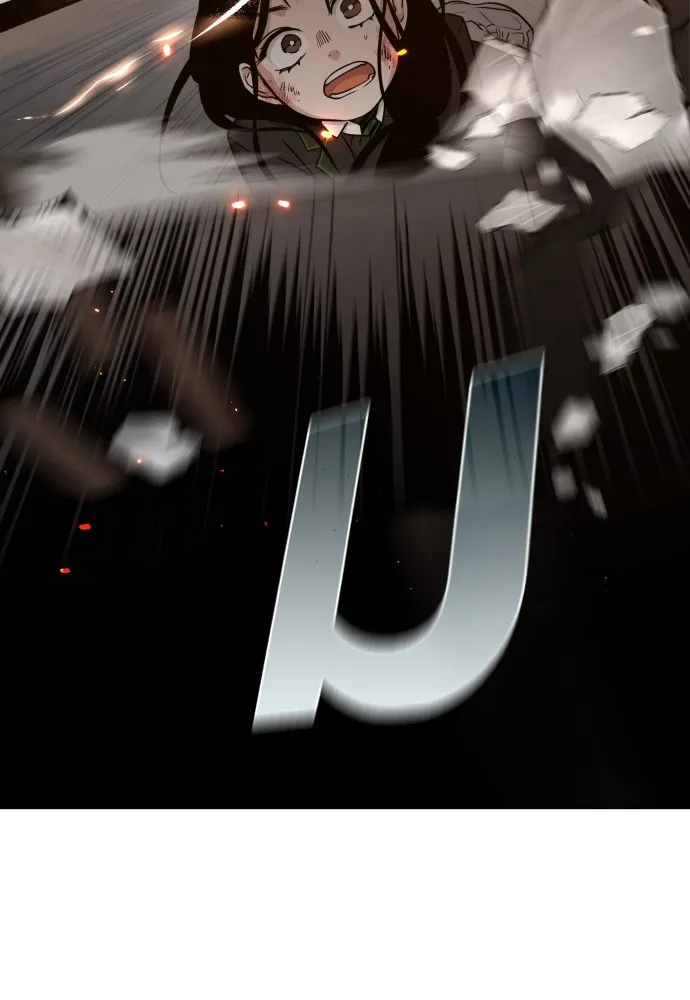 JAKDU ตอนที่ 5 รูปที่ 7