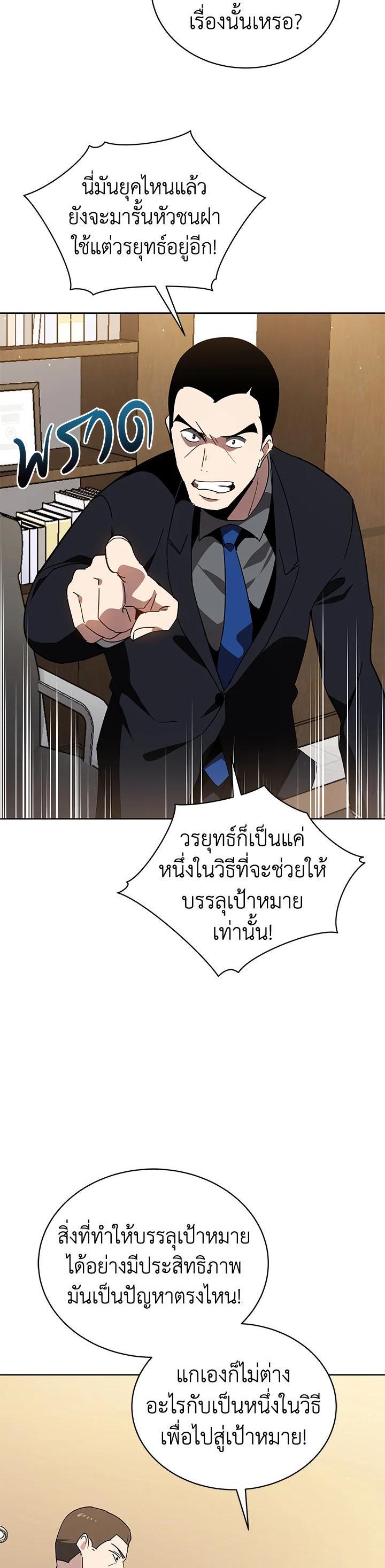 Manga-lc-com อ่านมังงะ อ่านการ์ตูน ออนไลน์ ฟรี The Descent of the Demonic Master ตอนที่ 1 2 3 4 5 6 7 8 9 10 11 12 13 14 ฟรี ไม่มีโฆษณา Manga-lc - อ่าน มังงะ อ่าน การ์ตูน ออนไลน์ อ่านมังงะ ฟรี