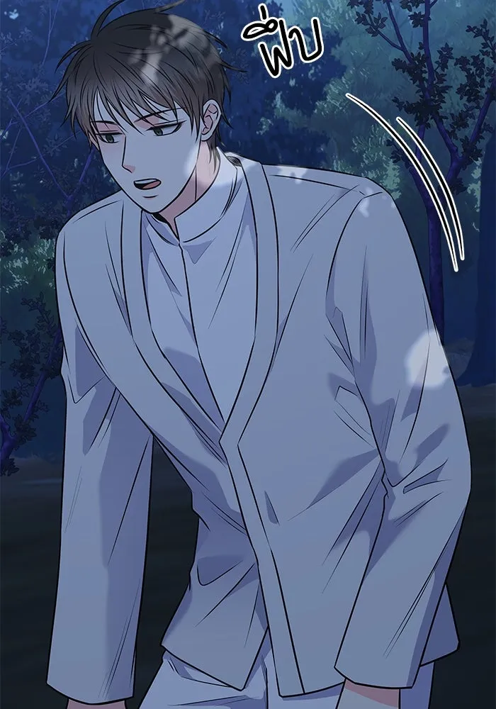 แด่ความเกลียดชัง ตอนที่ 55 รูปที่ 116