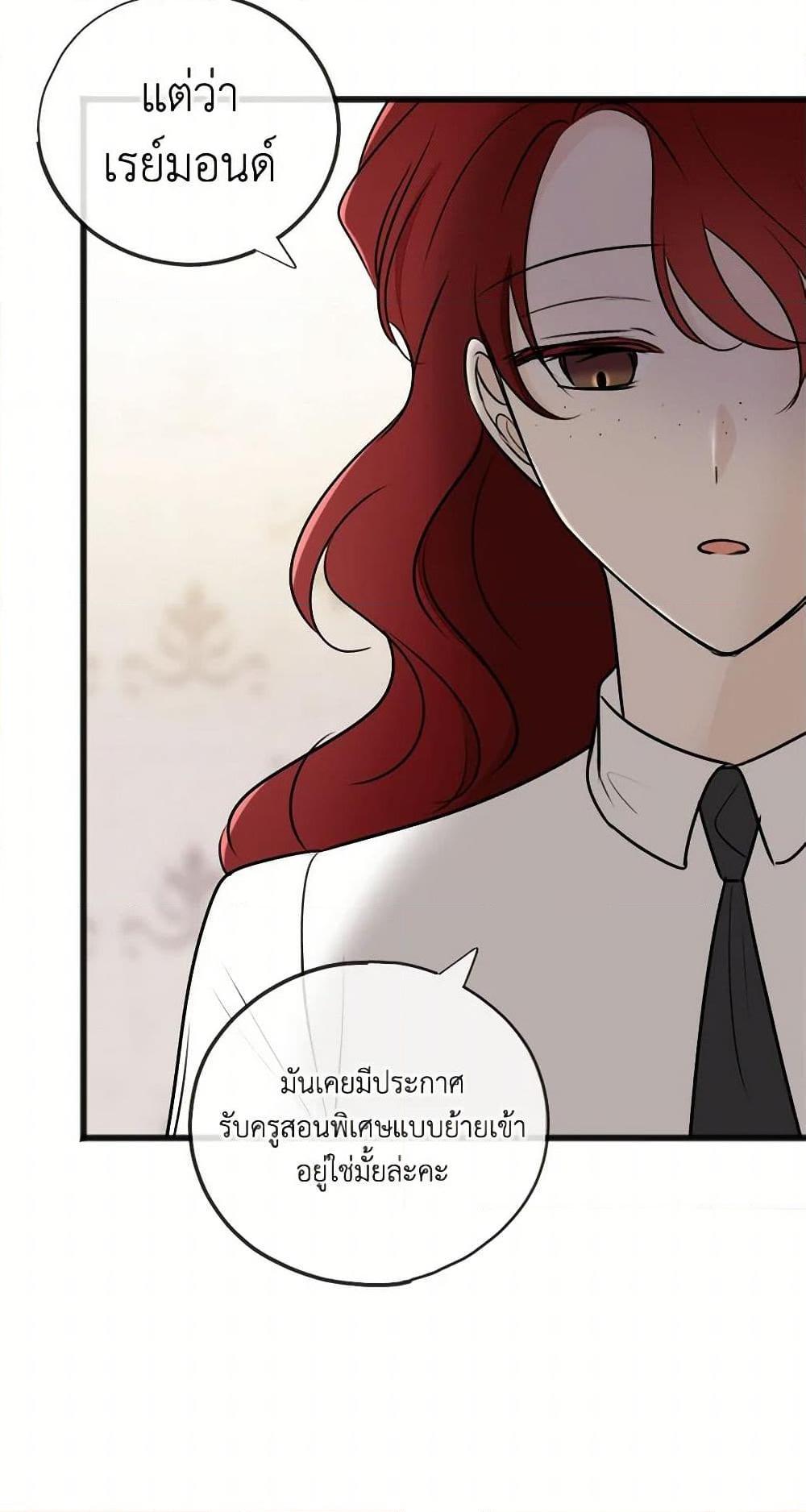 Manga-lc-com อ่านมังงะ อ่านการ์ตูน ออนไลน์ ฟรี Flowers May Wither but You Remain ตอนที่ 1 2 3 4 5 6 7 8 9 10 11 12 13 14 ฟรี ไม่มีโฆษณา Manga-lc - อ่าน มังงะ อ่าน การ์ตูน ออนไลน์ อ่านมังงะ ฟรี