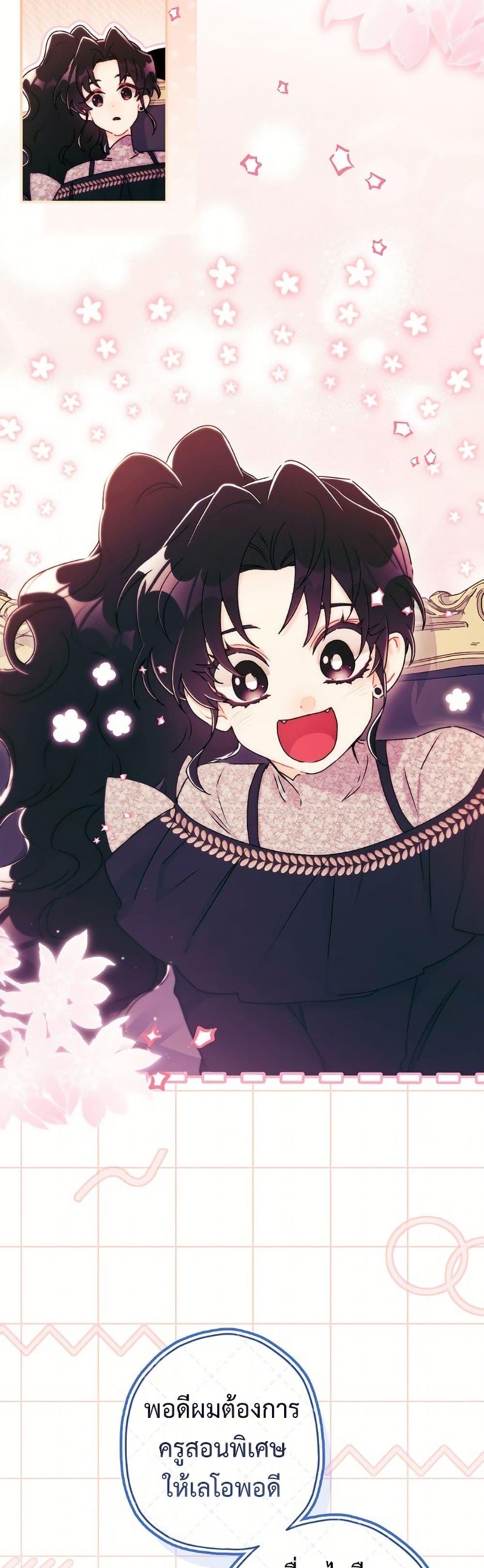 Manga-lc-com อ่านมังงะ อ่านการ์ตูน ออนไลน์ ฟรี I Became the Male Lead’s Adopted Daughter ตอนที่ 1 2 3 4 5 6 7 8 9 10 11 12 13 14 ฟรี ไม่มีโฆษณา Manga-lc - อ่าน มังงะ อ่าน การ์ตูน ออนไลน์ อ่านมังงะ ฟรี