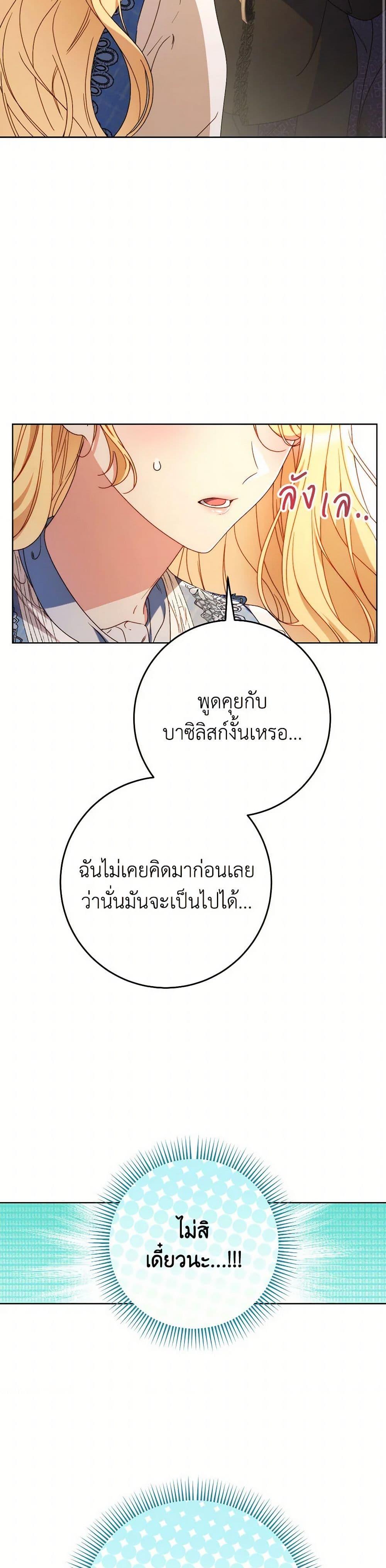 Manga-lc-com อ่านมังงะ อ่านการ์ตูน ออนไลน์ ฟรี I Raised My Younger Sister Beautifully ตอนที่ 1 2 3 4 5 6 7 8 9 10 11 12 13 14 ฟรี ไม่มีโฆษณา Manga-lc - อ่าน มังงะ อ่าน การ์ตูน ออนไลน์ อ่านมังงะ ฟรี