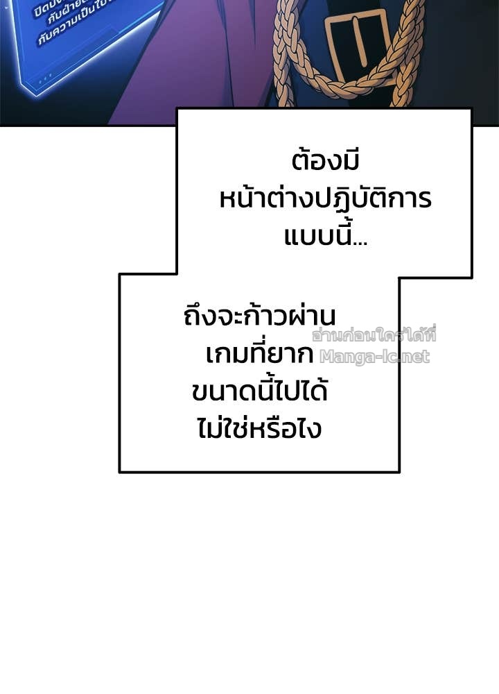 Doujin-Lc- อ่าน โดจิน มังฮวา เกาหลี ญี่ปุ่น จีน แปลไทย ผู้พิชิตเกมป้องกันฐาน ตอนที่ 1 2 3 4 5 6 7 8 9 10 11 12 13 14 ฟรี ไม่มีโฆษณา อ่าน โดจิน Manhwa เกาหลี ญี่ปุ่น จีน เรามีครบ คัดมาให้เน้นๆ โดจิน 18+ รับประกันความฟินโดย Doujin Lc