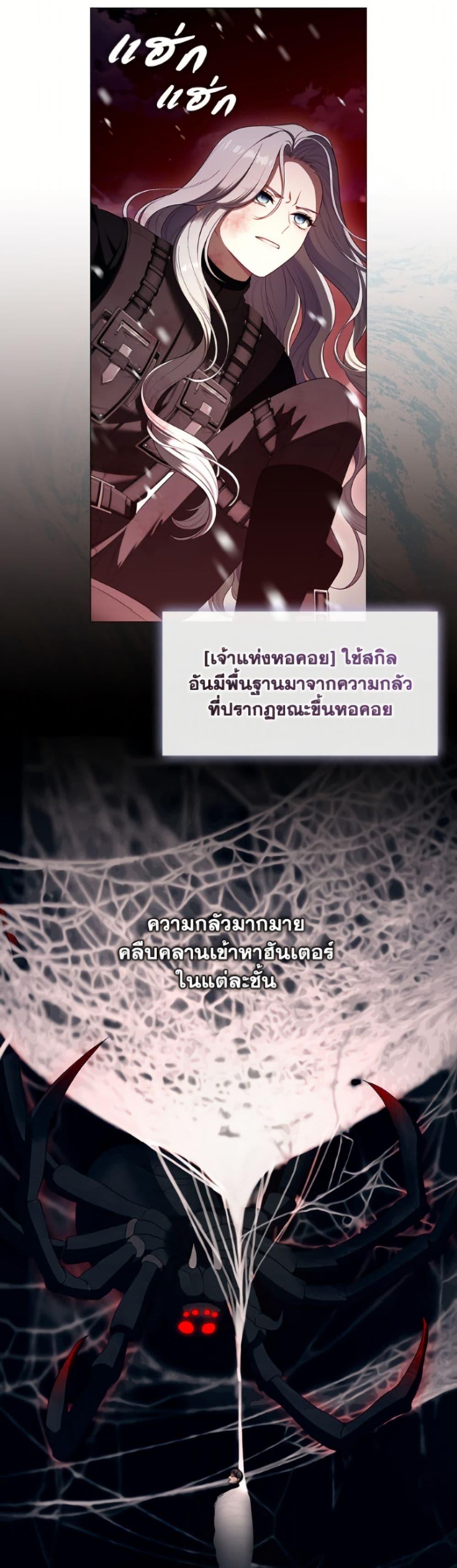 Manga-lc-com อ่านมังงะ อ่านการ์ตูน ออนไลน์ ฟรี The S-Class Hunter Doesn’t Want to Be a Villainous Princess ตอนที่ 1 2 3 4 5 6 7 8 9 10 11 12 13 14 ฟรี ไม่มีโฆษณา Manga-lc - อ่าน มังงะ อ่าน การ์ตูน ออนไลน์ อ่านมังงะ ฟรี