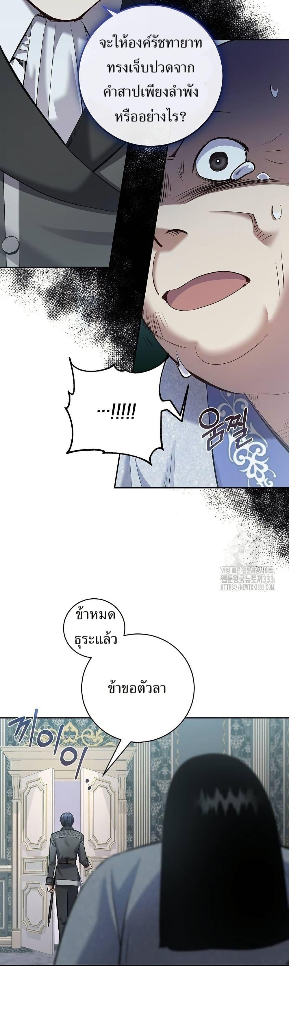 Manga-lc-com อ่านมังงะ อ่านการ์ตูน ออนไลน์ ฟรี Kill the Emperor ตอนที่ 1 2 3 4 5 6 7 8 9 10 11 12 13 14 ฟรี ไม่มีโฆษณา Manga-lc - อ่าน มังงะ อ่าน การ์ตูน ออนไลน์ อ่านมังงะ ฟรี