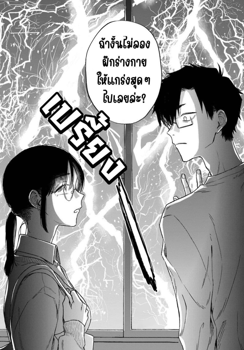 Manga-lc-com อ่านมังงะ อ่านการ์ตูน ออนไลน์ ฟรี Zeikin de Katta Hon ตอนที่ 1 2 3 4 5 6 7 8 9 10 11 12 13 14 ฟรี ไม่มีโฆษณา Manga-lc - อ่าน มังงะ อ่าน การ์ตูน ออนไลน์ อ่านมังงะ ฟรี