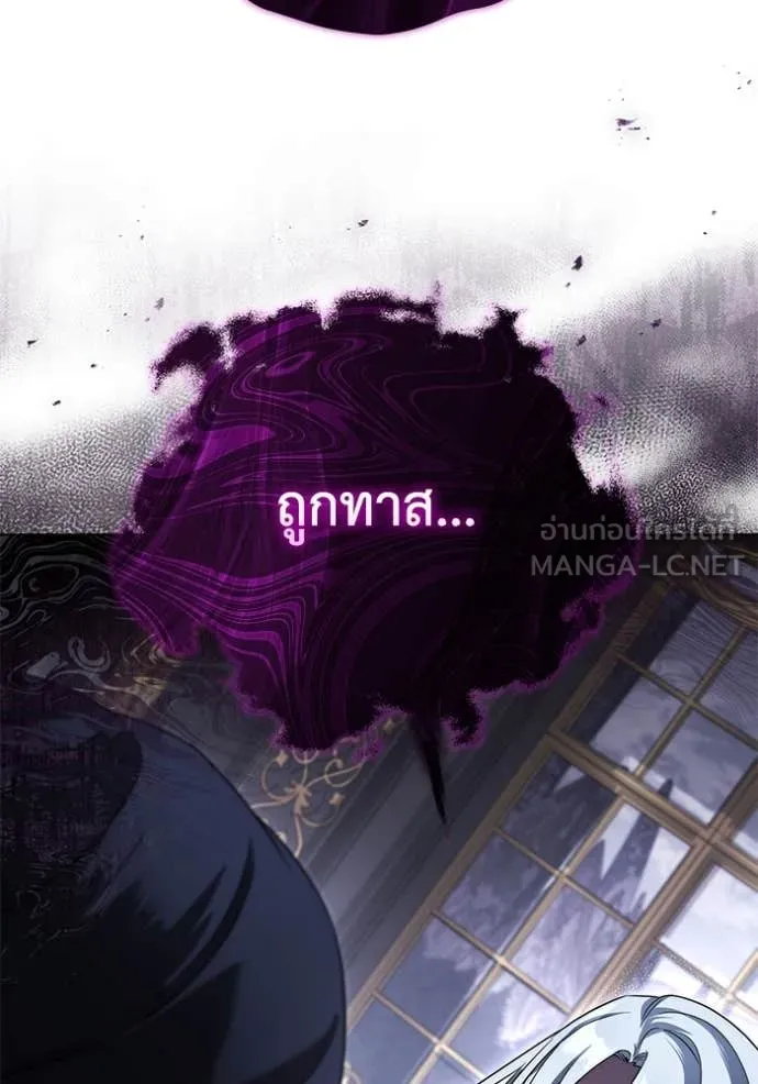 ราชินีจอมมาร ตอนที่ 57 รูปที่ 105