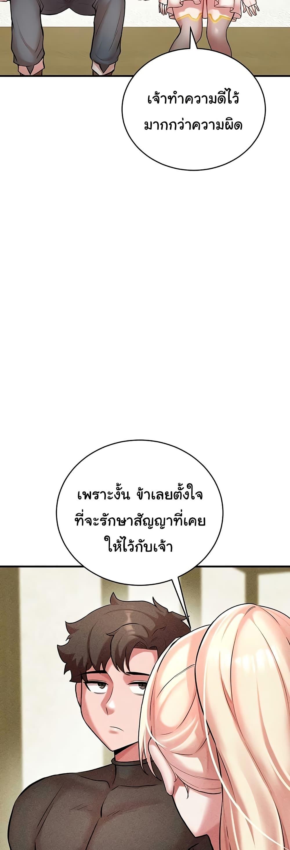 Doujin-Lc- อ่าน โดจิน มังฮวา เกาหลี ญี่ปุ่น จีน แปลไทย The Warrior Dissatisfied ตอนที่ 1 2 3 4 5 6 7 8 9 10 11 12 13 14 ฟรี ไม่มีโฆษณา อ่าน โดจิน Manhwa เกาหลี ญี่ปุ่น จีน เรามีครบ คัดมาให้เน้นๆ โดจิน 18+ รับประกันความฟินโดย  Doujin Lc
