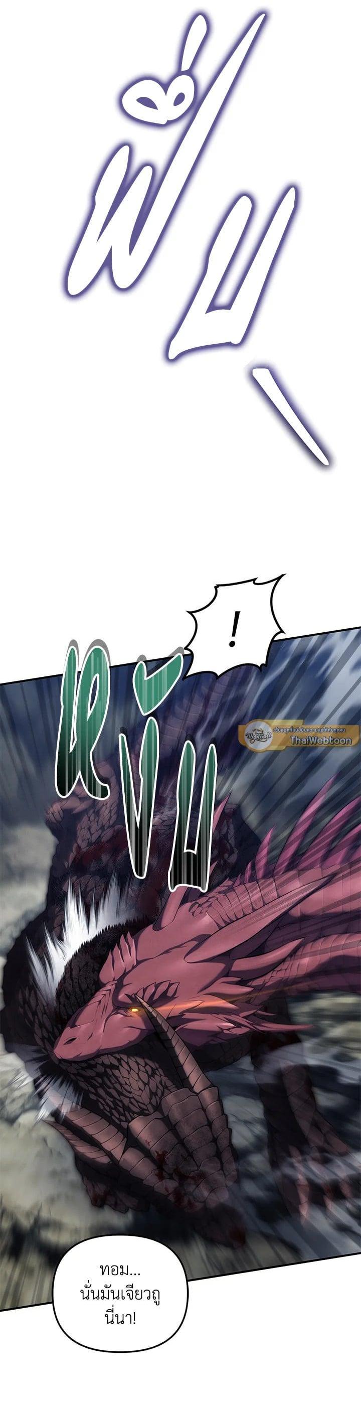 Manga-lc-com อ่านมังงะ อ่านการ์ตูน ออนไลน์ ฟรี Second Life Ranker ตอนที่ 1 2 3 4 5 6 7 8 9 10 11 12 13 14 ฟรี ไม่มีโฆษณา Manga-lc - อ่าน มังงะ อ่าน การ์ตูน ออนไลน์ อ่านมังงะ ฟรี