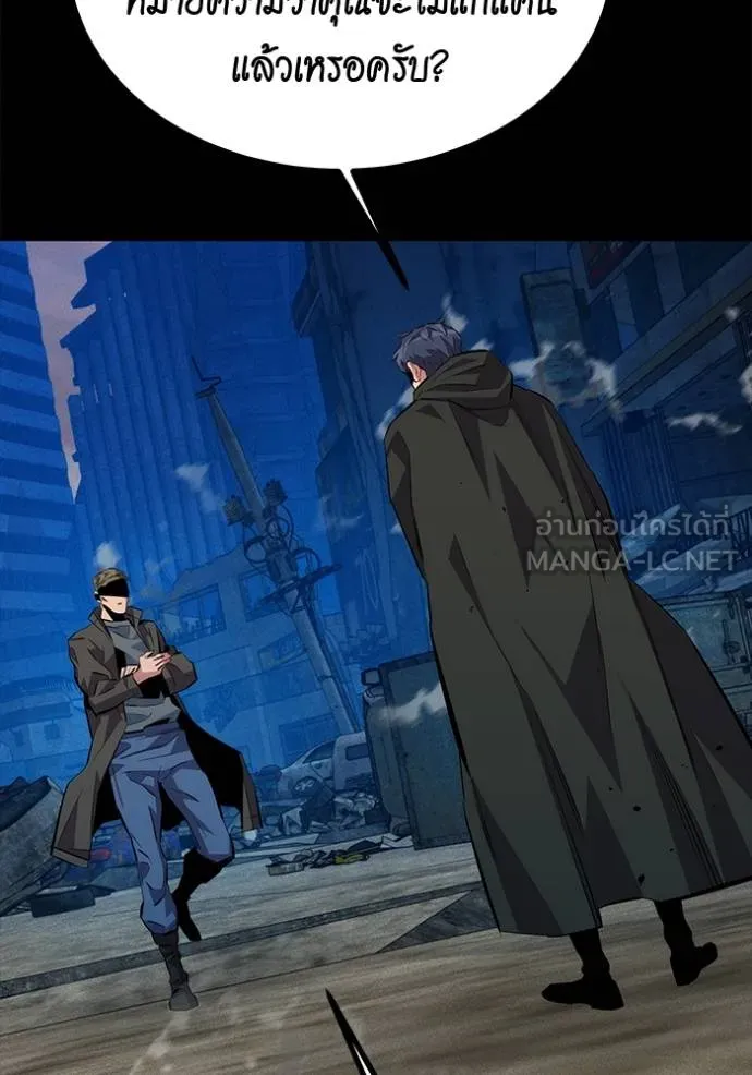 แยกร่างล่าอัตโนมัติ ตอนที่ 111 รูปที่ 177