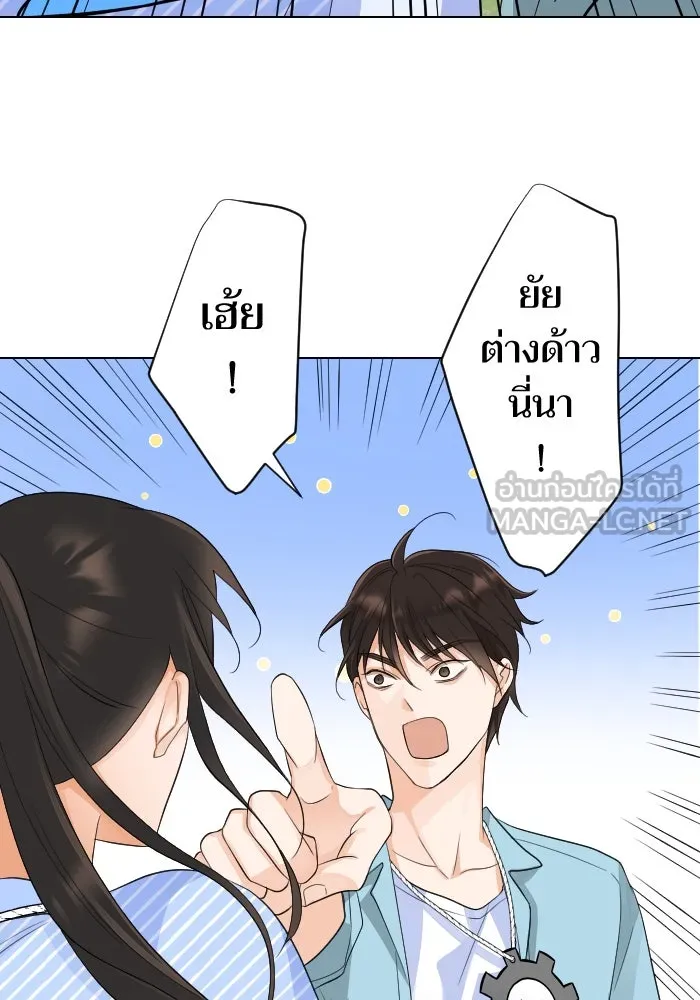 2nd Love หนุ่มเฮ้วสาวbrเปรี้ยวรักเดียวโด ตอนที่ 3 รูปที่ 63