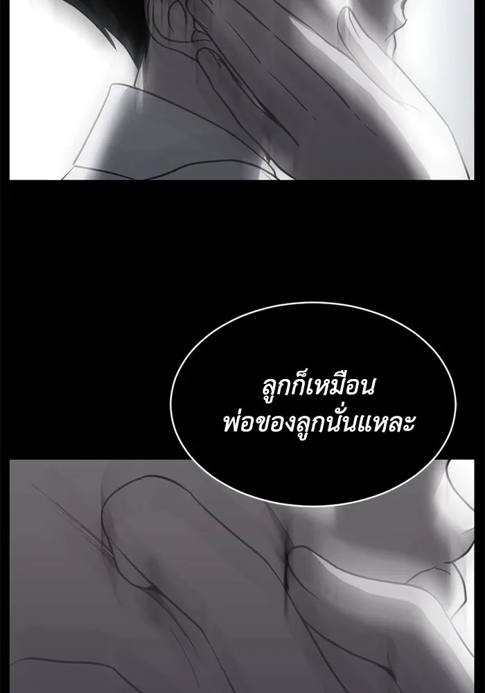 ชีวิตรักฉบับเดจาวู ตอนที่ 64 รูปที่ 34