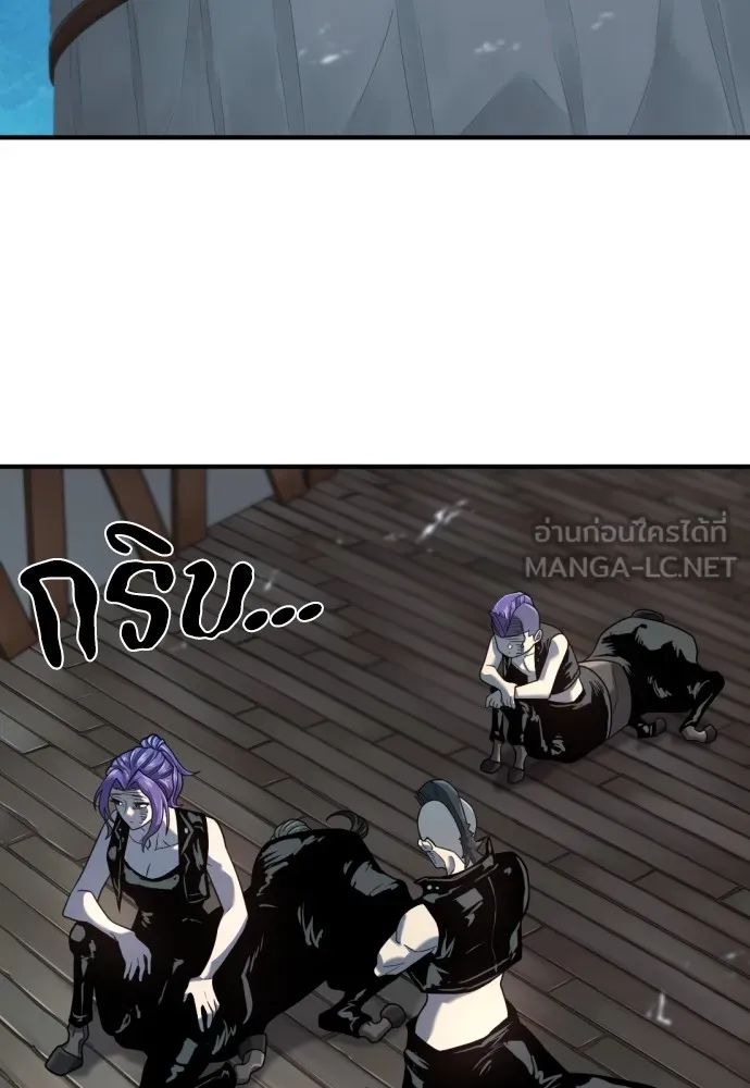 ยอดสถาปนิกผู้พิทักษ์อาณาจักร ตอนที่ 149 รูปที่ 3