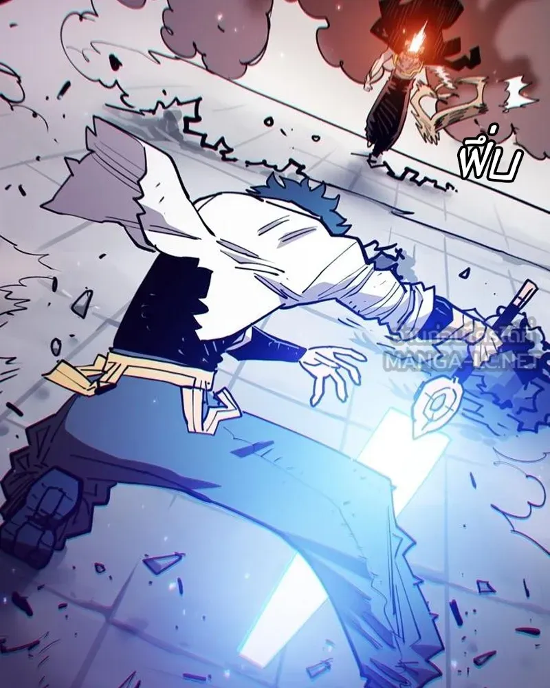 Player ตอนที่ 201 รูปที่ 33