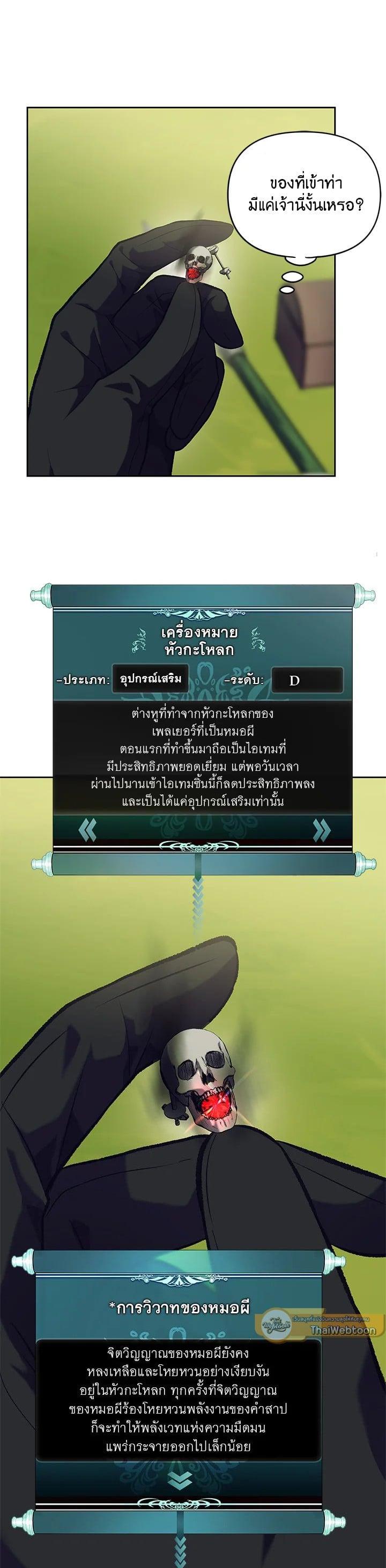 Manga-lc-com อ่านมังงะ อ่านการ์ตูน ออนไลน์ ฟรี Second Life Ranker ตอนที่ 1 2 3 4 5 6 7 8 9 10 11 12 13 14 ฟรี ไม่มีโฆษณา Manga-lc - อ่าน มังงะ อ่าน การ์ตูน ออนไลน์ อ่านมังงะ ฟรี