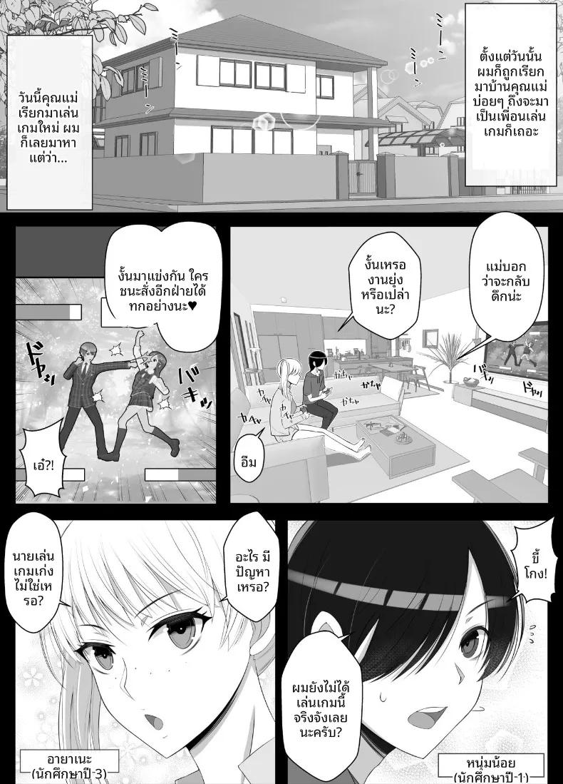 Doujin-Lc- อ่าน โดจิน มังฮวา เกาหลี ญี่ปุ่น จีน แปลไทย เรียกฉันว่าแม่แล้วมากอดฉันเยอะๆนะ (Yoshiyoshi-ya) ตอนที่ 1 2 3 4 5 6 7 8 9 10 11 12 13 14 ฟรี ไม่มีโฆษณา อ่าน โดจิน Manhwa เกาหลี ญี่ปุ่น จีน เรามีครบ คัดมาให้เน้นๆ โดจิน 18+ รับประกันความฟินโดย  Doujin Lc