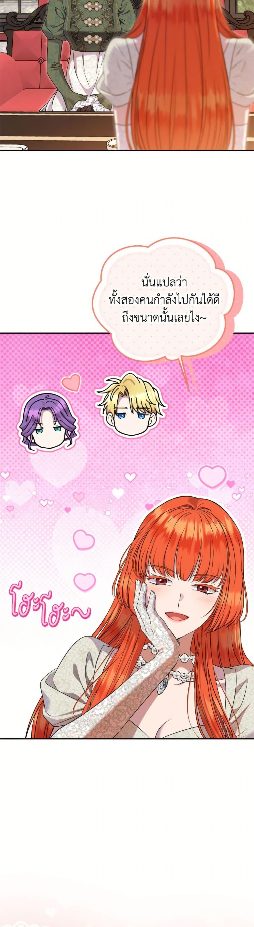 Manga-lc-com อ่านมังงะ อ่านการ์ตูน ออนไลน์ ฟรี Materialistic Princess ตอนที่ 1 2 3 4 5 6 7 8 9 10 11 12 13 14 ฟรี ไม่มีโฆษณา Manga-lc - อ่าน มังงะ อ่าน การ์ตูน ออนไลน์ อ่านมังงะ ฟรี
