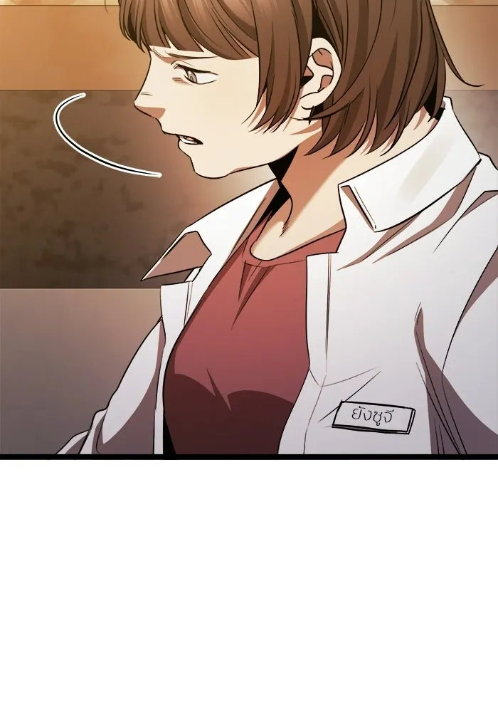 ราชินีนักบู๊ ตอนที่ 74 รูปที่ 94