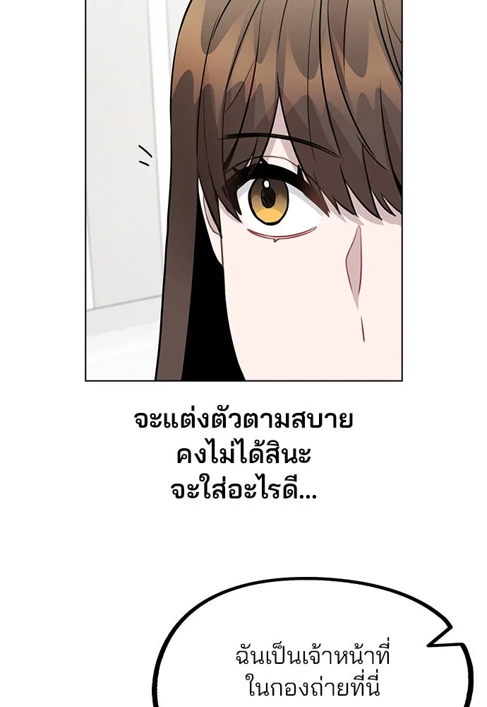 รักผิดแผน ตอนที่ 48 รูปที่ 65