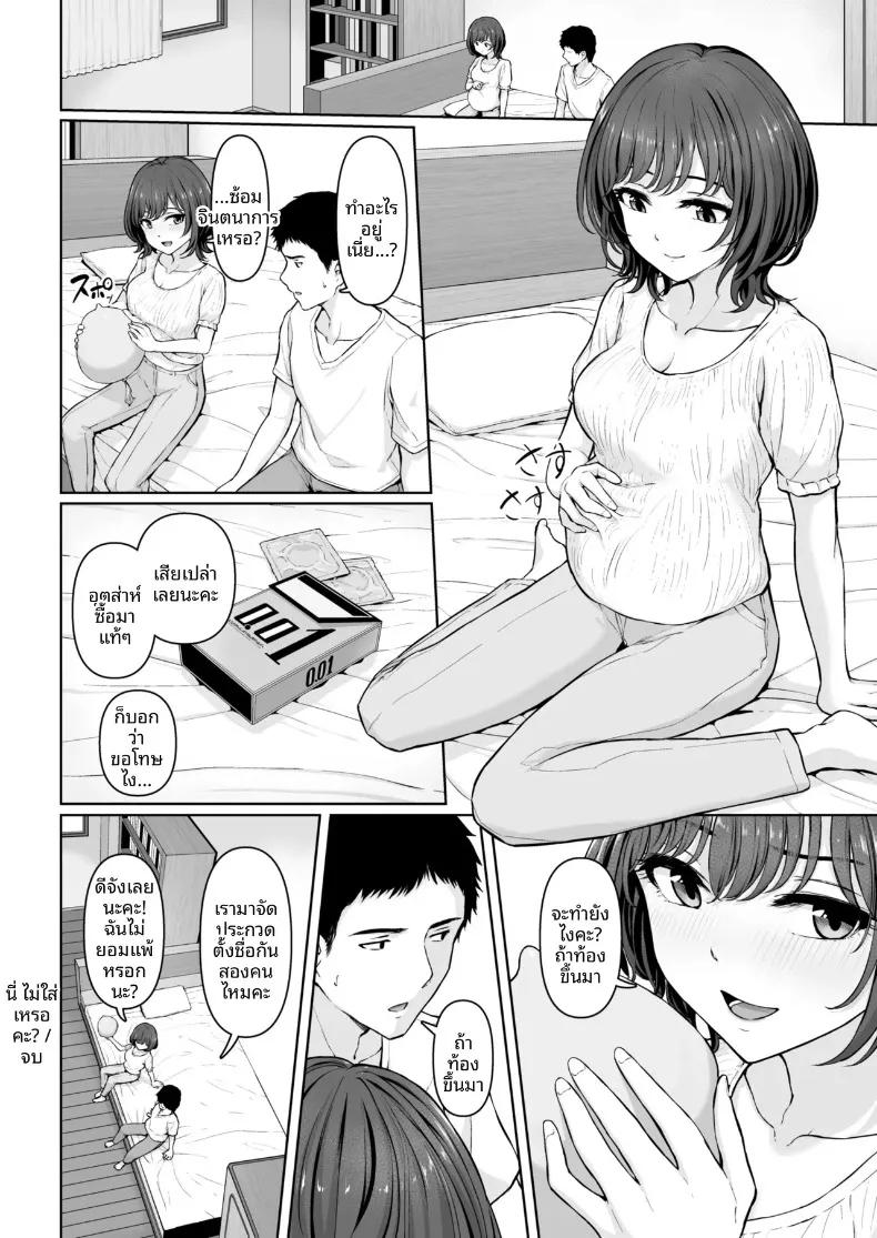 Doujin-Lc- อ่าน โดจิน มังฮวา เกาหลี ญี่ปุ่น จีน แปลไทย อันนี้... สวมไม่ได้เหรอคะ (810eru) ตอนที่ 1 2 3 4 5 6 7 8 9 10 11 12 13 14 ฟรี ไม่มีโฆษณา อ่าน โดจิน Manhwa เกาหลี ญี่ปุ่น จีน เรามีครบ คัดมาให้เน้นๆ โดจิน 18+ รับประกันความฟินโดย  Doujin Lc