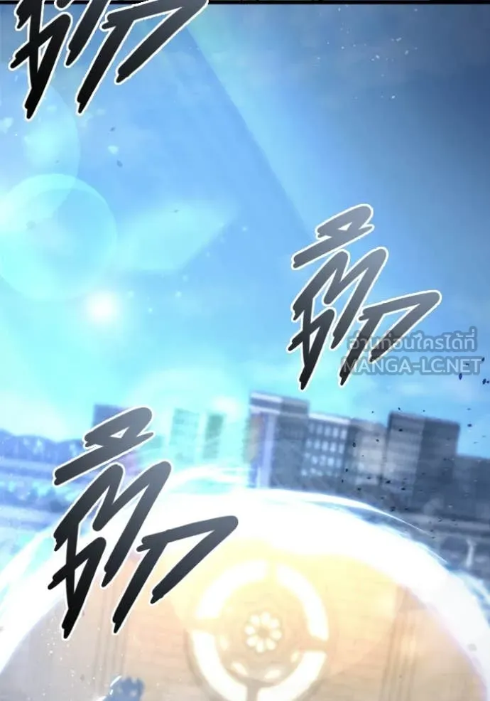 โกดังลับหลังโลกแตก ตอนที่ 30 รูปที่ 75