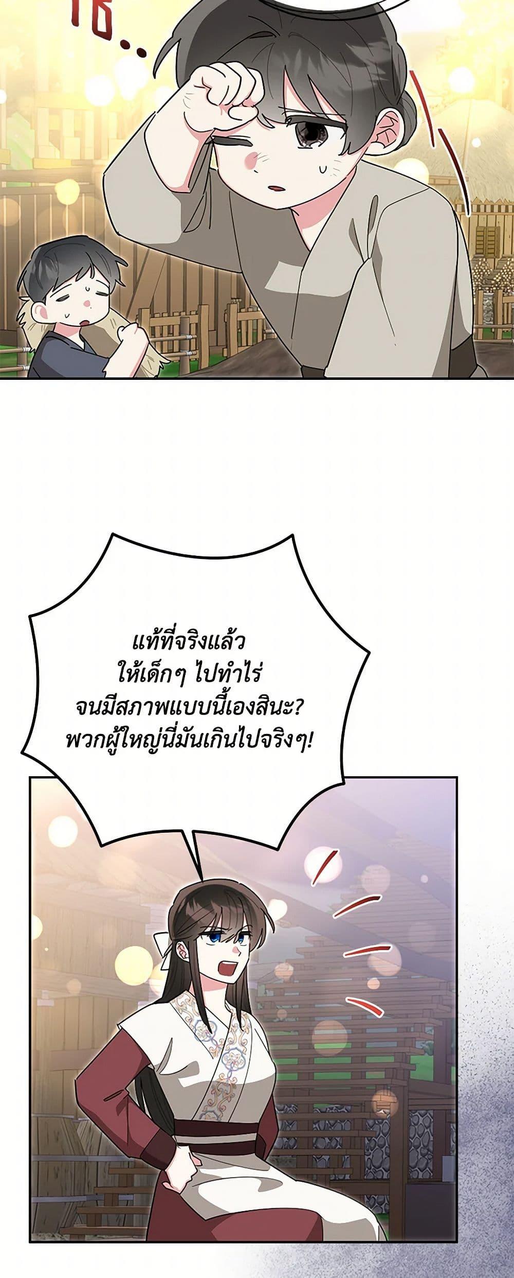 Manga-lc-com อ่านมังงะ อ่านการ์ตูน ออนไลน์ ฟรี Precious Daughter of the Greatest Martial Arts Villain ตอนที่ 1 2 3 4 5 6 7 8 9 10 11 12 13 14 ฟรี ไม่มีโฆษณา Manga-lc - อ่าน มังงะ อ่าน การ์ตูน ออนไลน์ อ่านมังงะ ฟรี