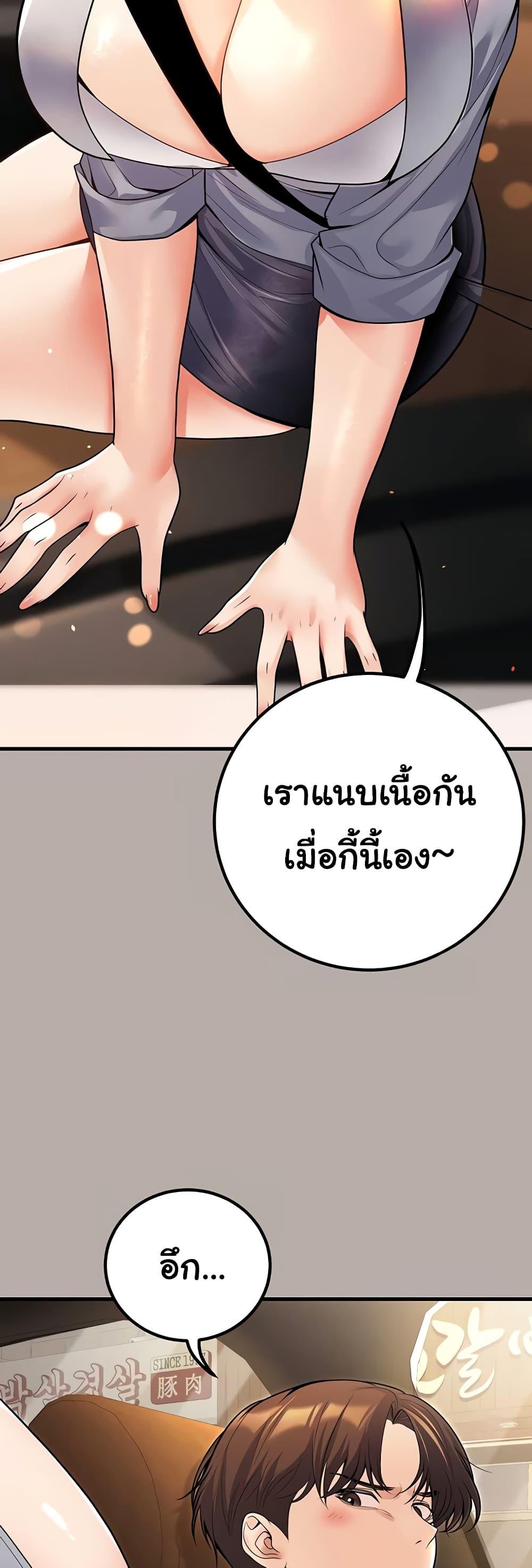 Doujin-Lc- อ่าน โดจิน มังฮวา เกาหลี ญี่ปุ่น จีน แปลไทย My Students ตอนที่ 1 2 3 4 5 6 7 8 9 10 11 12 13 14 ฟรี ไม่มีโฆษณา อ่าน โดจิน Manhwa เกาหลี ญี่ปุ่น จีน เรามีครบ คัดมาให้เน้นๆ โดจิน 18+ รับประกันความฟินโดย  Doujin Lc