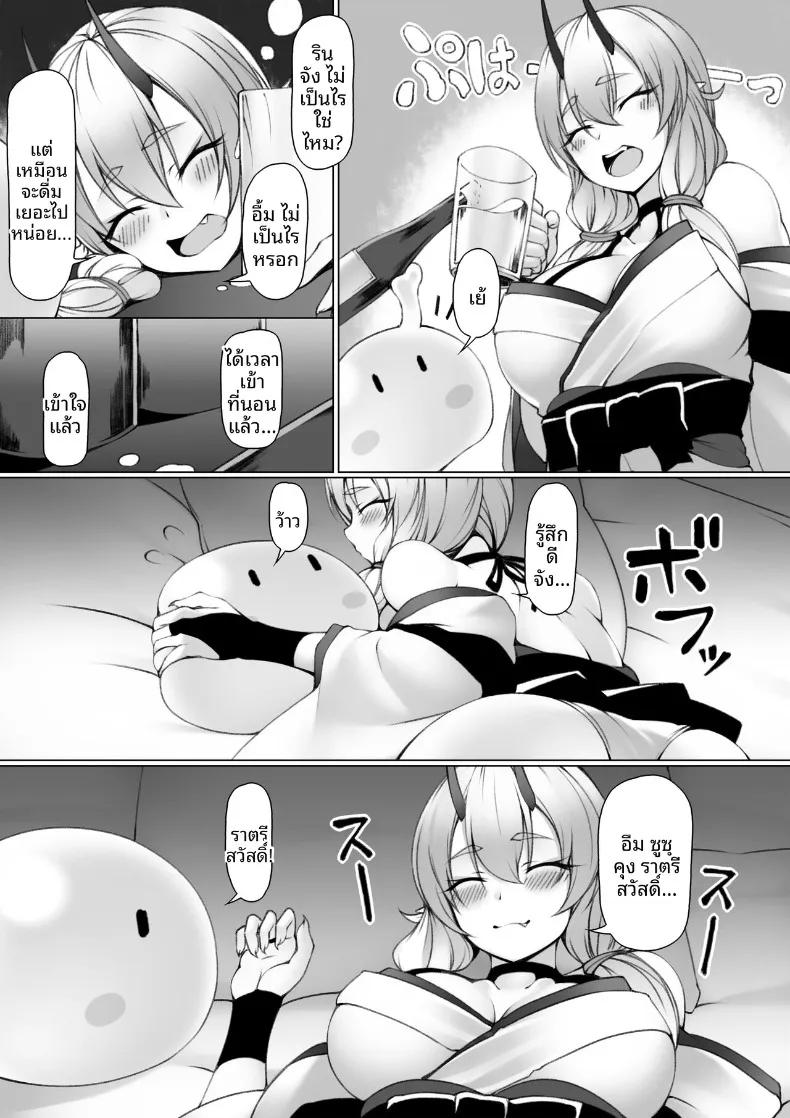 Doujin-Lc- อ่าน โดจิน มังฮวา เกาหลี ญี่ปุ่น จีน แปลไทย สาวยักษ์กับสไลม์ (P no Heya) ตอนที่ 1 2 3 4 5 6 7 8 9 10 11 12 13 14 ฟรี ไม่มีโฆษณา อ่าน โดจิน Manhwa เกาหลี ญี่ปุ่น จีน เรามีครบ คัดมาให้เน้นๆ โดจิน 18+ รับประกันความฟินโดย  Doujin Lc