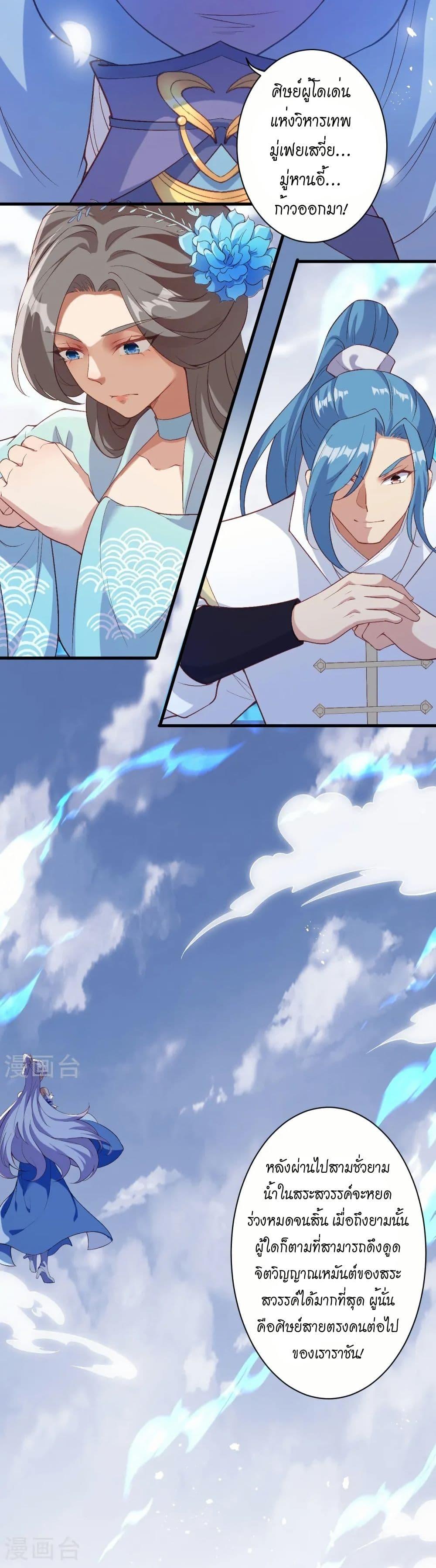 Manga-lc-com อ่านมังงะ อ่านการ์ตูน ออนไลน์ ฟรี Against the Gods อสูรพลิกฟ้า ตอนที่ 1 2 3 4 5 6 7 8 9 10 11 12 13 14 ฟรี ไม่มีโฆษณา Manga-lc - อ่าน มังงะ อ่าน การ์ตูน ออนไลน์ อ่านมังงะ ฟรี