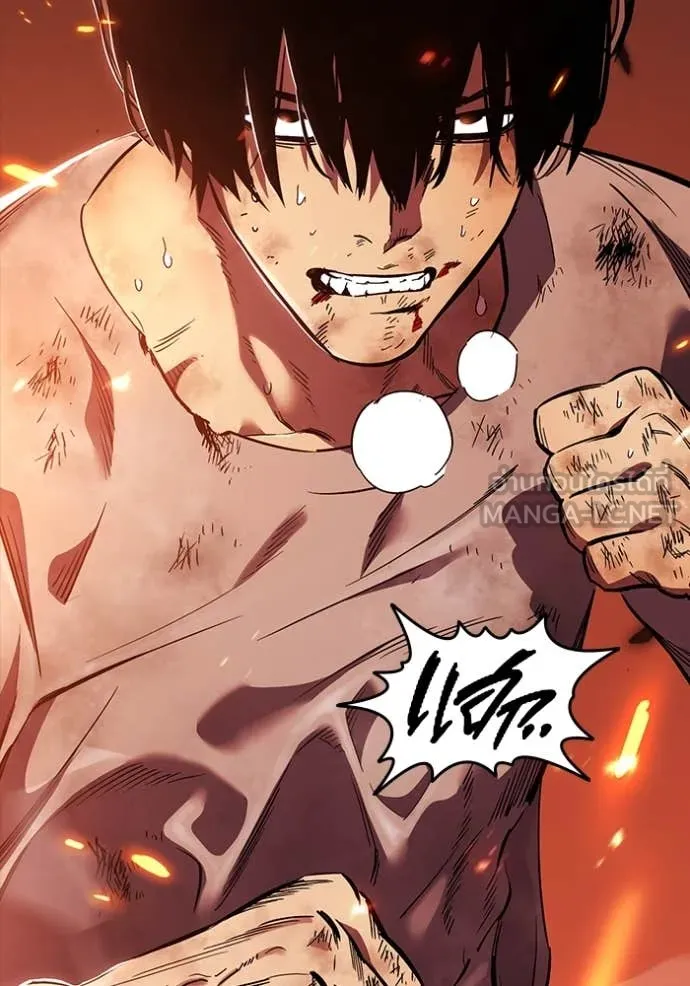 มหาสงครามคนแกร่ง ตอนที่ 48 รูปที่ 40