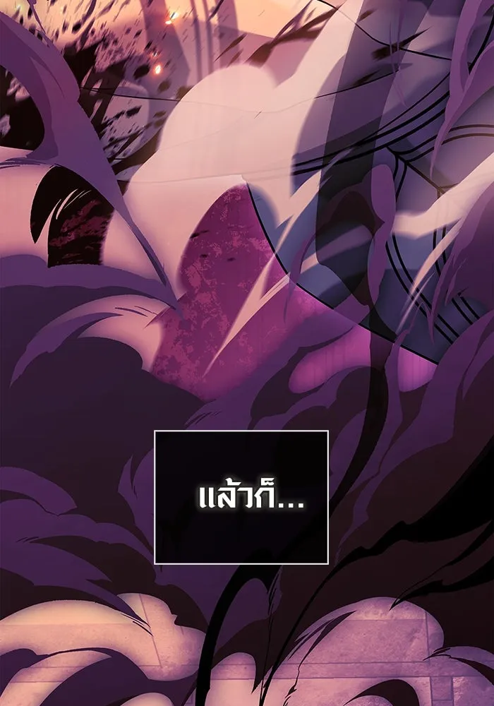 เอาชีวิตรอดในเกมฉบับคนเถื่อน ตอนที่ 27 รูปที่ 59