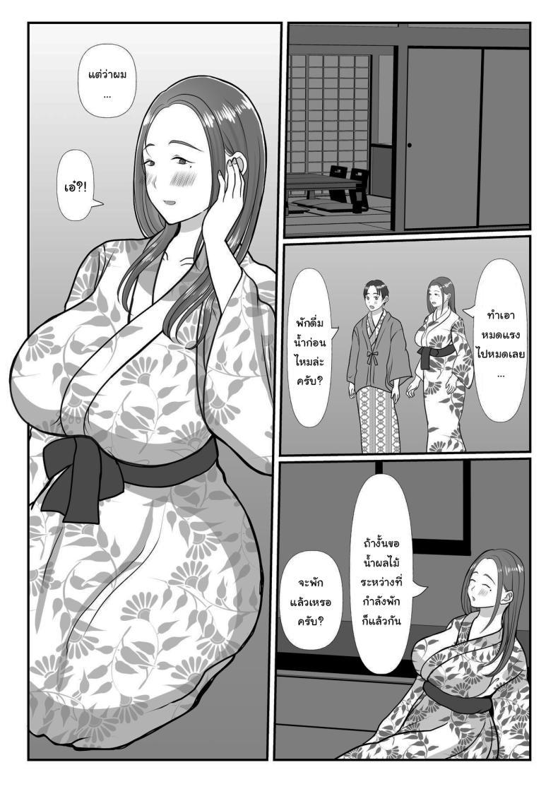 Doujin-Lc- อ่าน โดจิน มังฮวา เกาหลี ญี่ปุ่น จีน แปลไทย ผมรักแม่นะครับ [Benii Kenkyuujo] ตอนที่ 1 2 3 4 5 6 7 8 9 10 11 12 13 14 ฟรี ไม่มีโฆษณา อ่าน โดจิน Manhwa เกาหลี ญี่ปุ่น จีน เรามีครบ คัดมาให้เน้นๆ โดจิน 18+ รับประกันความฟินโดย  Doujin Lc