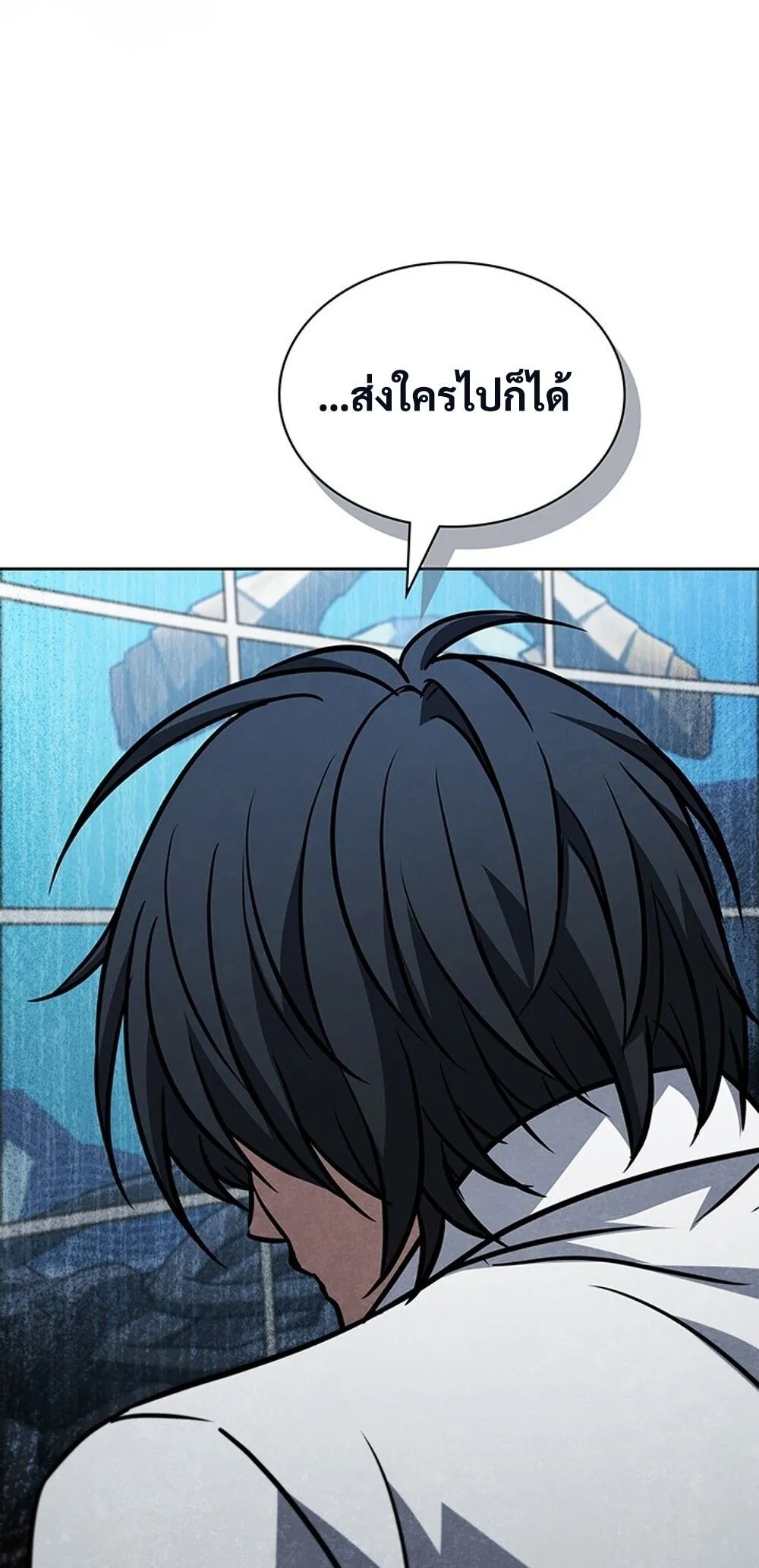 How to Survive Restructuring ว_ธ_เอาต_วรอดจากการปร_บโครงสร_าง ตอนที่ ตอนที่ 43 รูปที่ 68