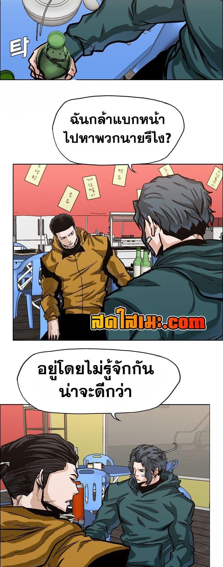 Manga-lc-com อ่านมังงะ อ่านการ์ตูน ออนไลน์ ฟรี Boss in School ตอนที่ 1 2 3 4 5 6 7 8 9 10 11 12 13 14 ฟรี ไม่มีโฆษณา Manga-lc - อ่าน มังงะ อ่าน การ์ตูน ออนไลน์ อ่านมังงะ ฟรี